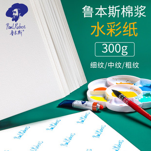 ����˹ˮ�ʼ�16K/4K 8K�ǿ��ޝ{���lˮ��300g������ͯdiy�Ļ����y