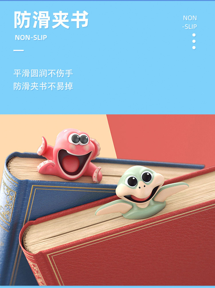 海洋书签详情加水母龙虾版_12.jpg