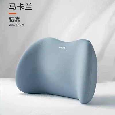 Memory Foam Waist Back Cushion Headrest - blue-waist