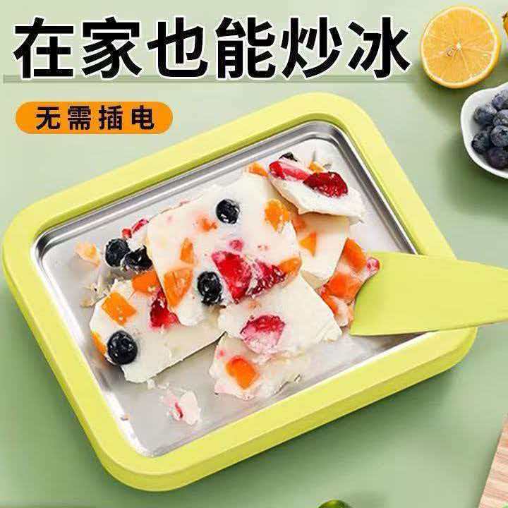 Plug-In-Free Household Ice Frying Pan, Stainless Steel Yogurt Frying Machine, Children's Homemade Fruit Ice Cream, Small Mini Ice Frying Machine