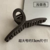 Extra large light brown word clip 13CM.