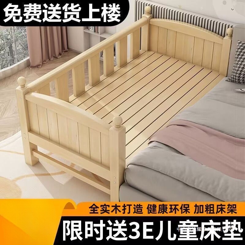 Ограждение у изголовья 120x60 см
