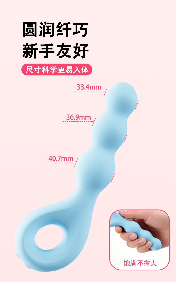 Liquid Silicone Vibrating Anal Beads, Multi-Frequency, Waterproof, Quiet Motor — detail image 1