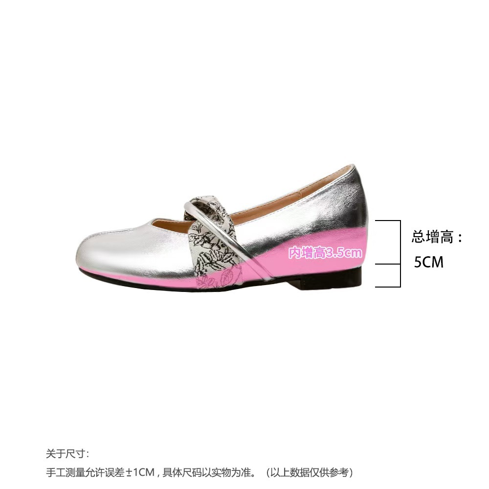 Silver 5 cm