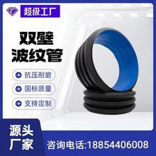 hdpe�p�ڲ��y����ˮ�ܵ���������ϩ���۲��y��䓎����������ܿ���