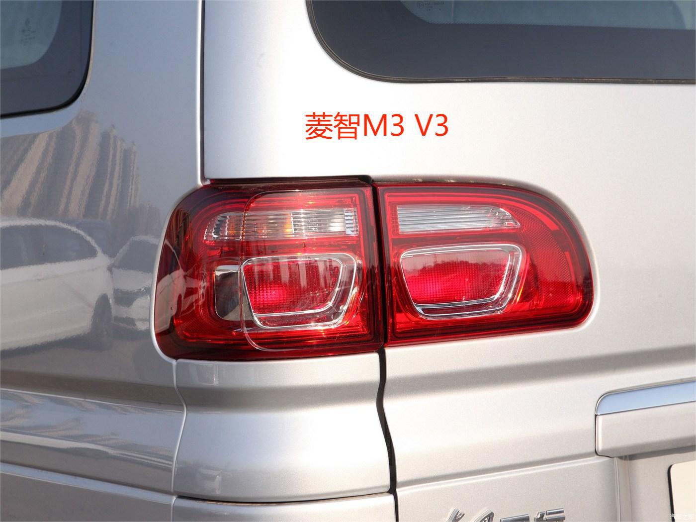 Applicable to Dongfeng Fengxing Lingzhi M3 V3 M5 rear tail lamp assembly Lingzhi tail lamp cover left and right reversing brake lamp housing