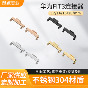 �m����A��WATCH FIT 3�ֱ��펧20/16/14/12mm���P��B�������