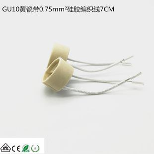 gu10 ���^�մ�7CM�L 0.75ƽ�����z������  ���S ����ɫVDE CE