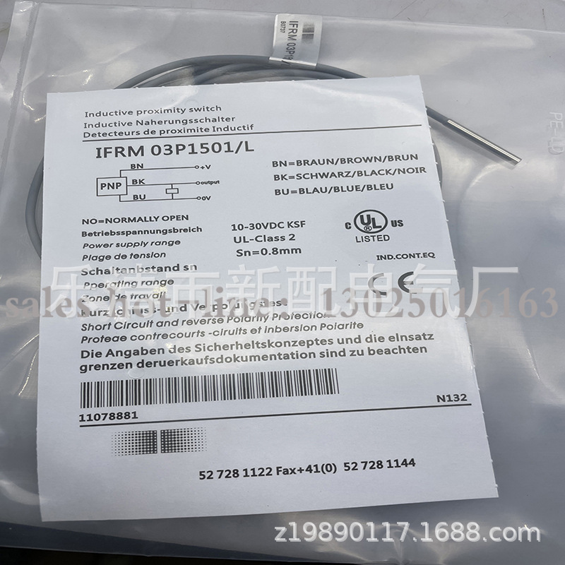 现货全新IFRM 08P37A1/S35L IFRM 08N37A1/S35L接近开关质保一年