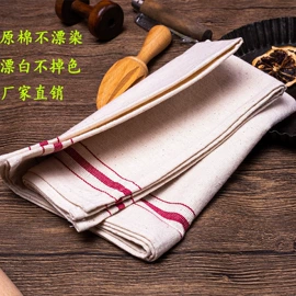 茶巾;餐垫、餐巾;浴巾、沙滩巾