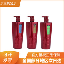 沙宣洗发水750g轻盈清润护发素乳修护水养洗发水400g官方正品批发