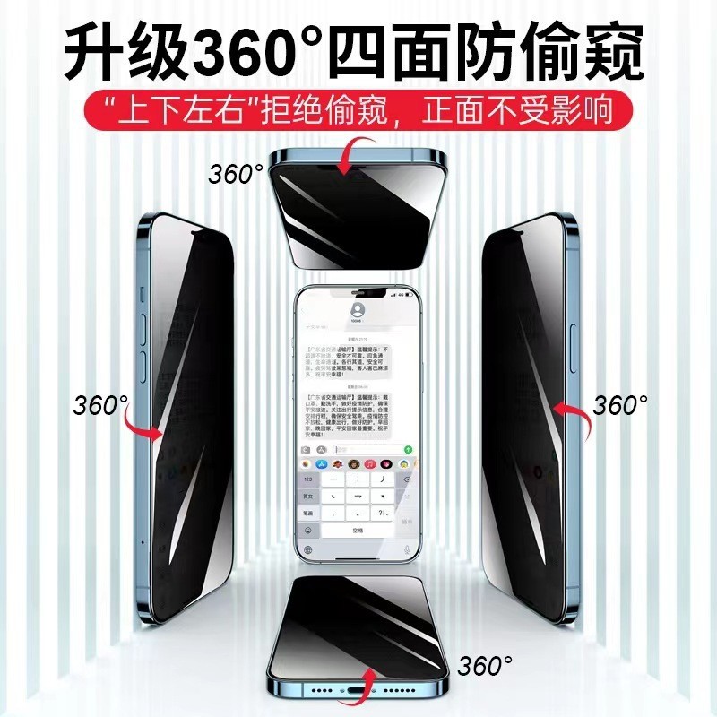 Adecuado para Sony 5-V Pantalla Completa película templada a prueba de Peep película protectora de la pantalla frontal Sony 5 generación película protectora a prueba de Peep