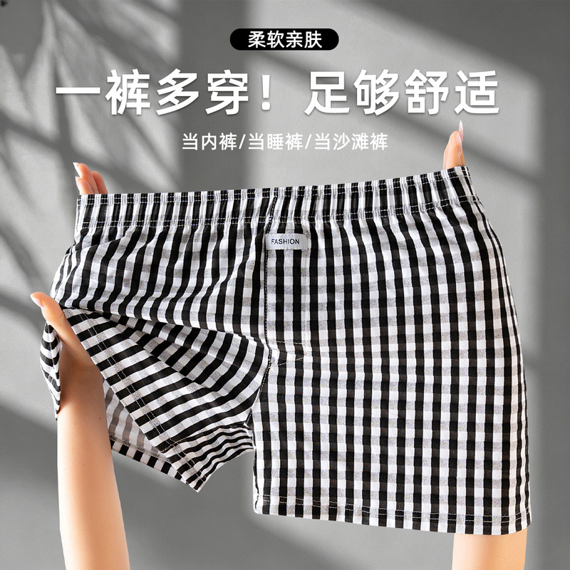 Multi-Wear Trendy Cotton Plaid Boxer Shorts, Pure Cotton Sweat-Absorbent Breathable Sleepwear and Underwear, Dual-Use Men's Boxer Shorts Multi-Wear Trendy Cotton Plaid Boxer Shorts, Pure Cotton Sweat-Absorbent Breathable Sleepwear and Underwear, Dual-Use Men's Boxer Shorts