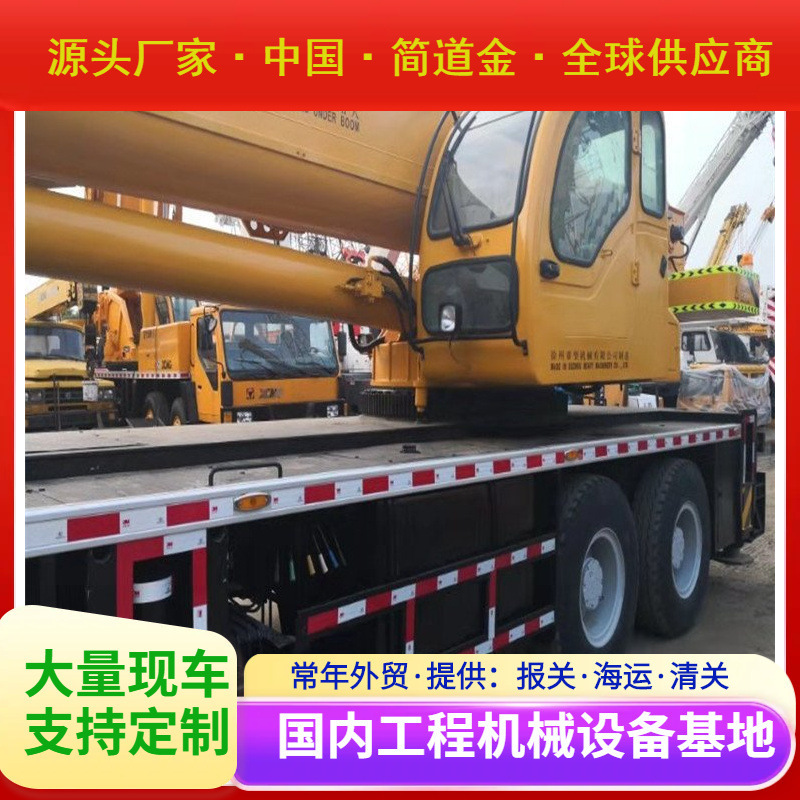 二手8吨汽车吊 机动性好转移迅速 承重力强 耗油量低