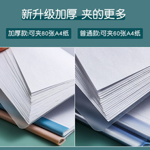 A4抽杆文件夹水滴夹拉杆抽杆夹档案夹书夹子试卷收纳夹学生用透明