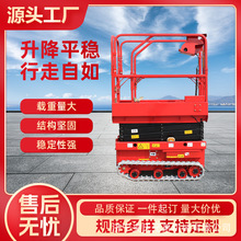 �������z�Ď�ʽ����ƽ̨늄�Һ��ʽ�����C�҃���߿����I�S�oƽ̨