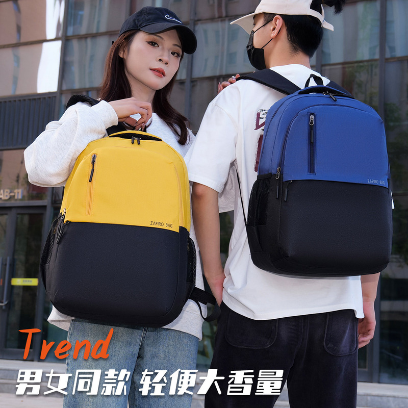 Cross-Border Thickened Air Cushion Shockproof and Water-Repellent Backpack Men's Laptop Bag Commuter Simple Color-Blocking Backpack