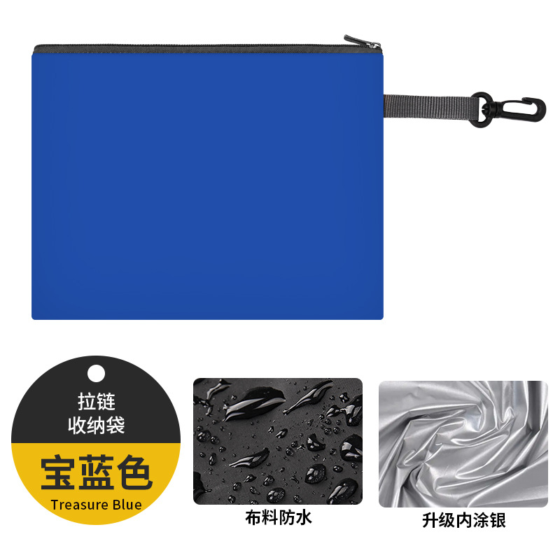 [로얄블루] 지퍼 스타일