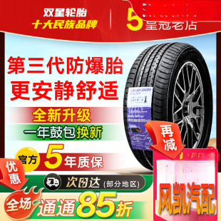 ����̥�p��݆̥205 225 235 245 255 / 40 45 50 55R17R18R19R20