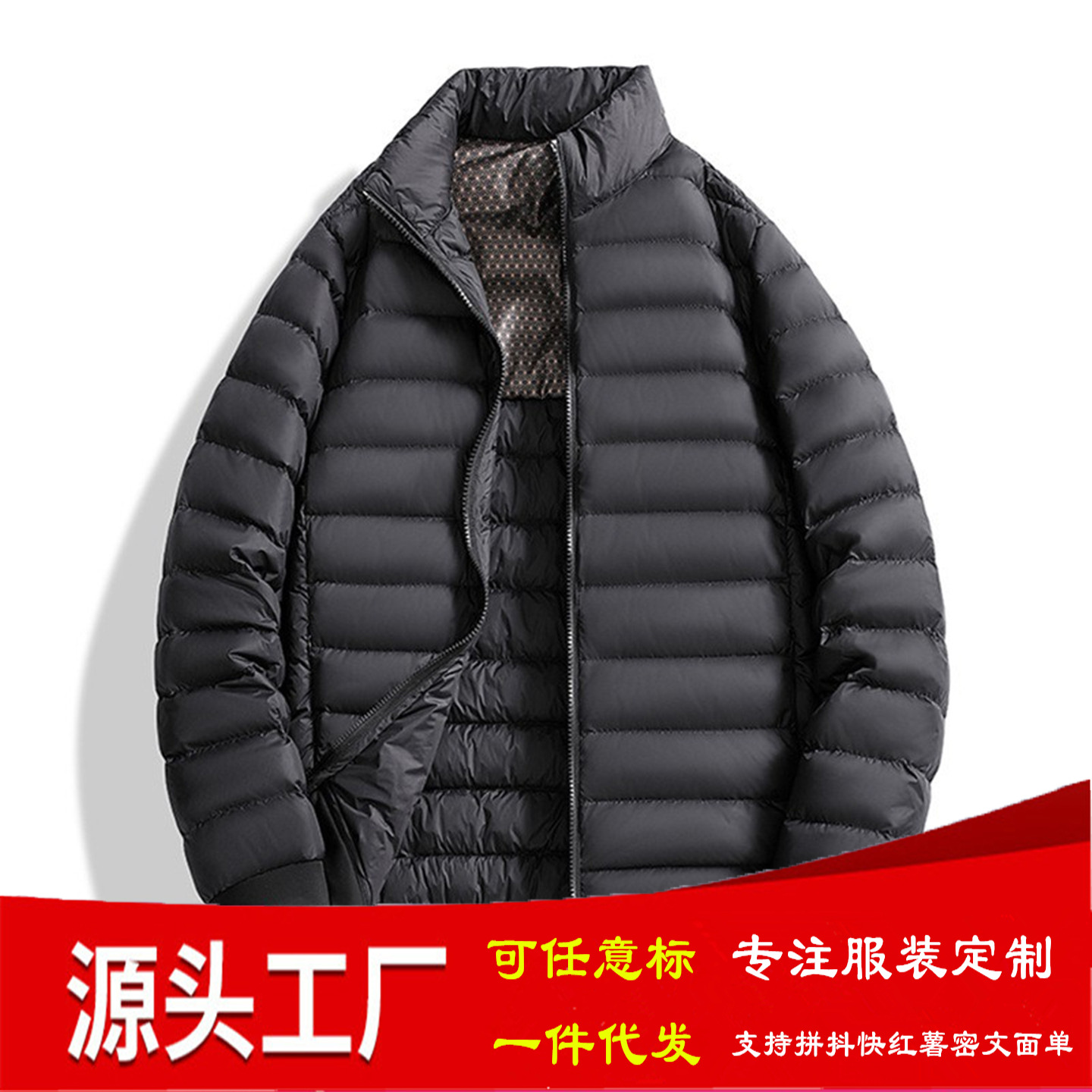 冲锋衣羽绒内胆男女同款黑色秋冬新款立领薄款轻薄短款羽绒内胆