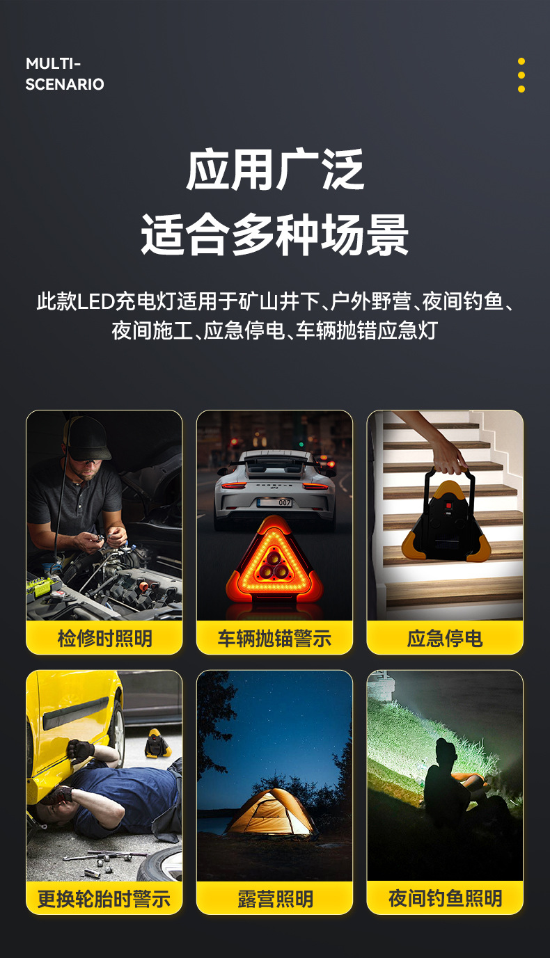 Leben Car Tripod Warning Sign Led Tripod Solar Reflective Flash Light Parking Rescue National Standard