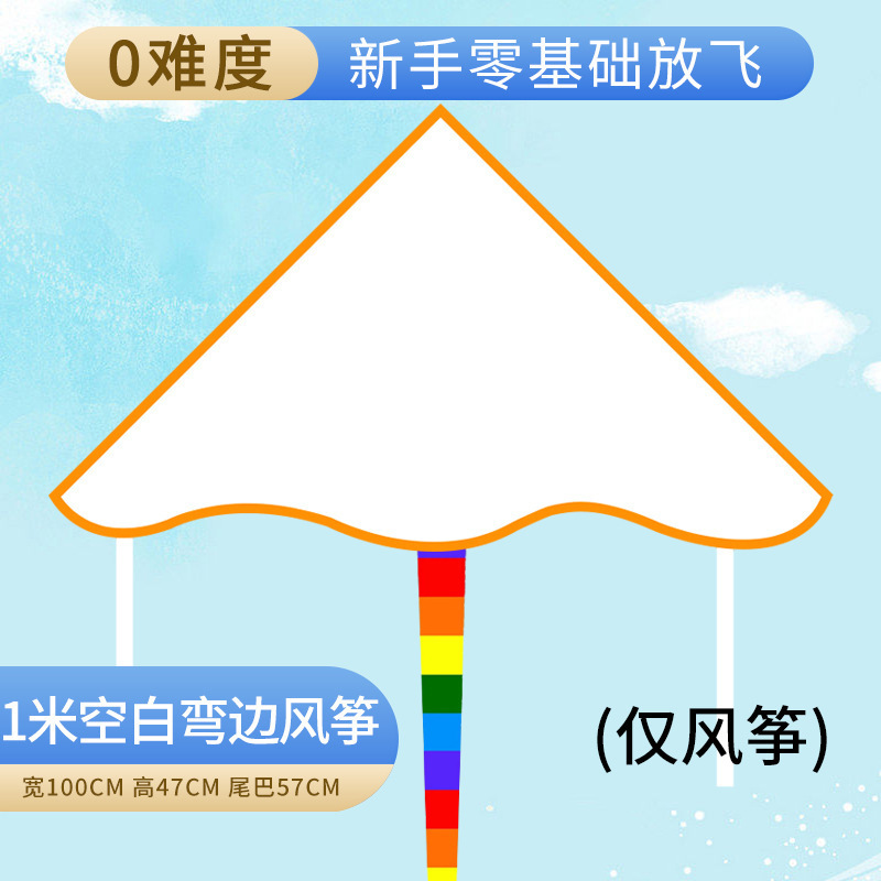 Bricolaje cometa en blanco Nezha paquete de material hecho a mano para colorear dibujos animados graffiti bambú jardín de infancia pintura cometa