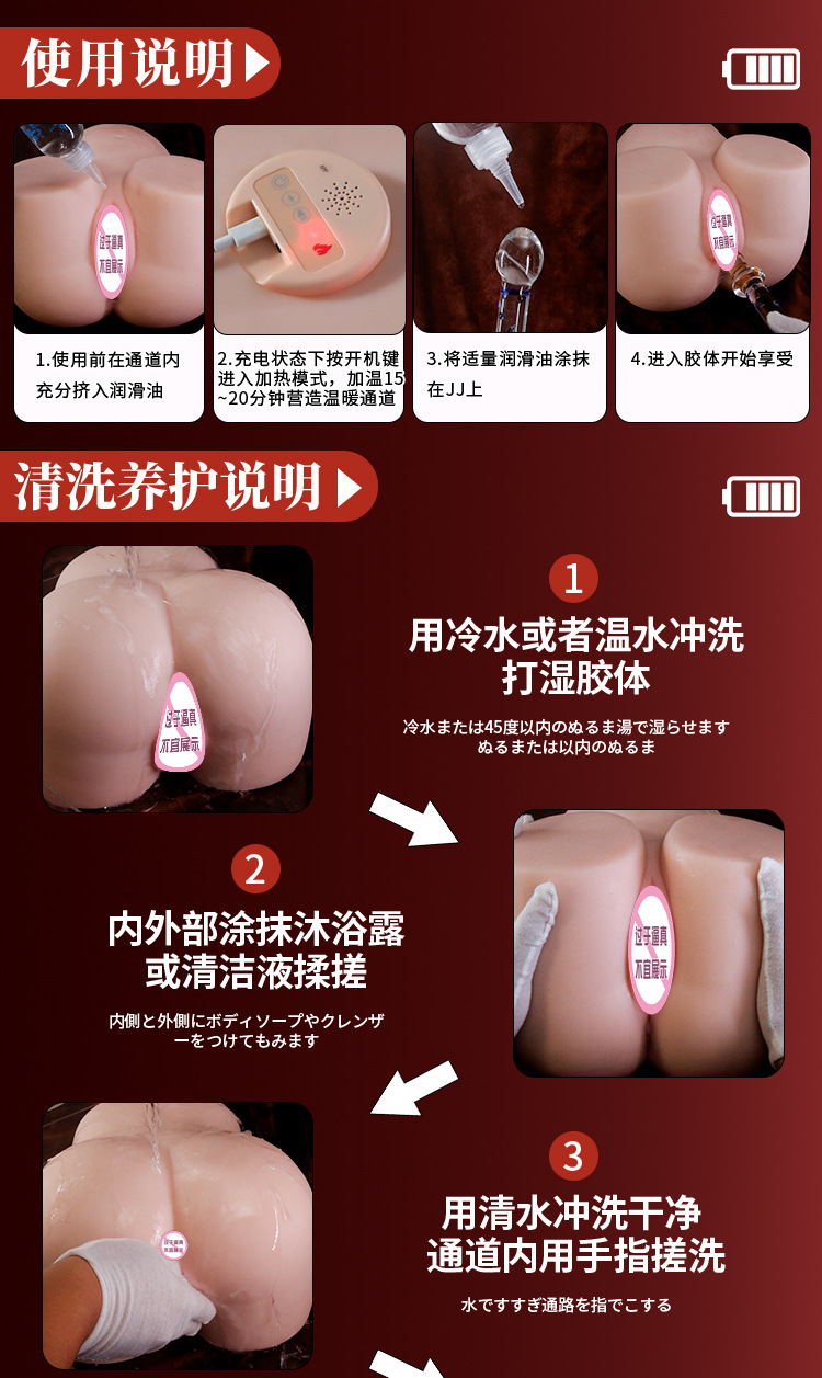 Jiuai Big Butt Molded Masturbation Cup for Men, TPE Half-Body Adult Toy, Manual Use — detail image 22