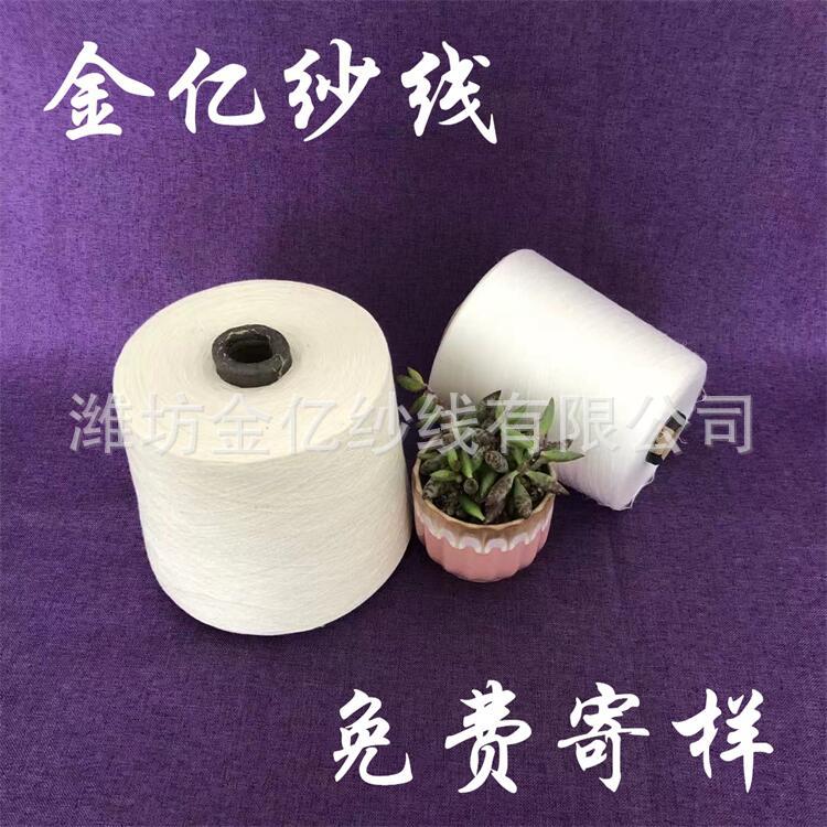 纺棉无捻纱 腈纶羊毛混纺纱 针织毛衫用纱 膨体腈纶纱209规格齐全