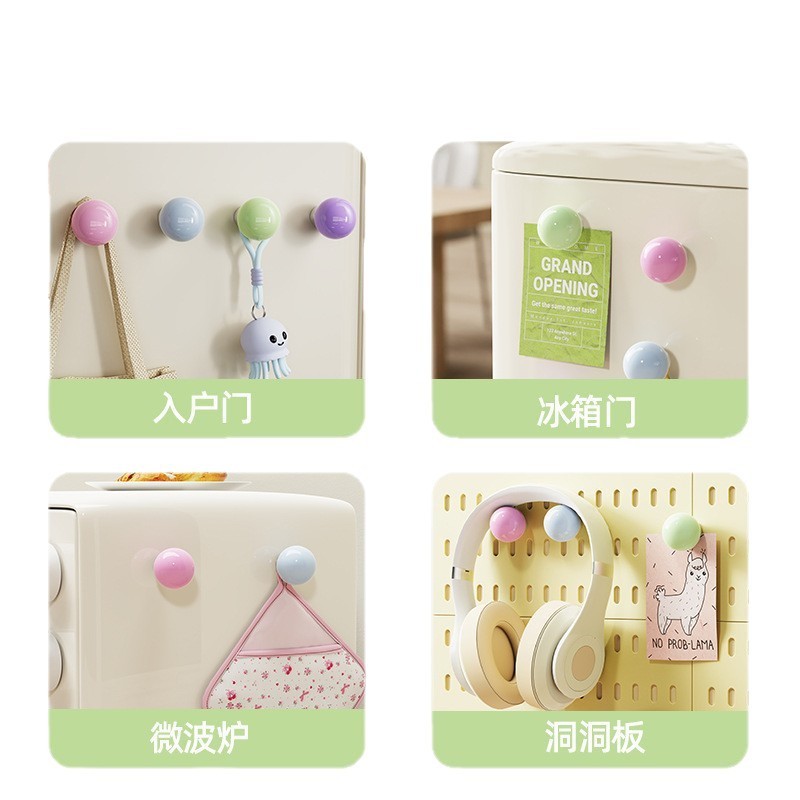 圆球强力磁吸挂钩多巴胺装饰冰箱贴爱心收纳挂架洞洞板入户磁贴|undefined