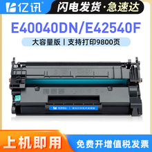 ���û���E40040dn����MFP E42540F����E40040�ۺл���W9024MCī��