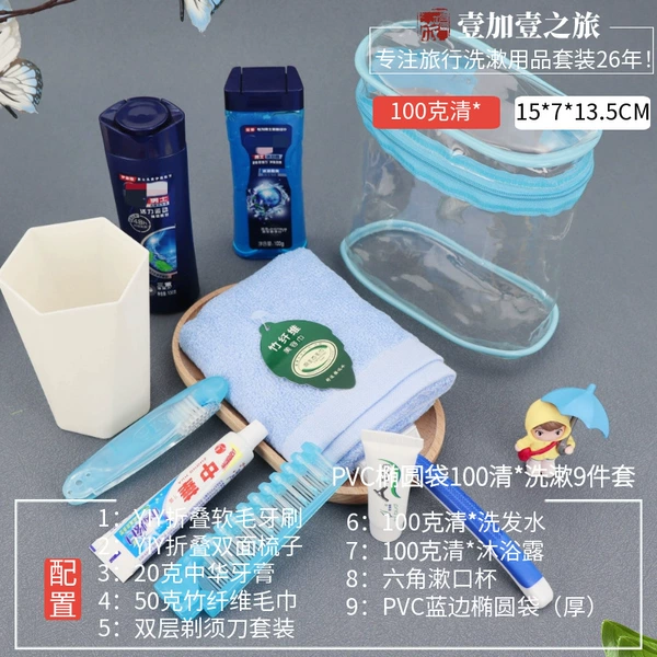 Oval bag 100 clear toiletries 9-piece cup set
