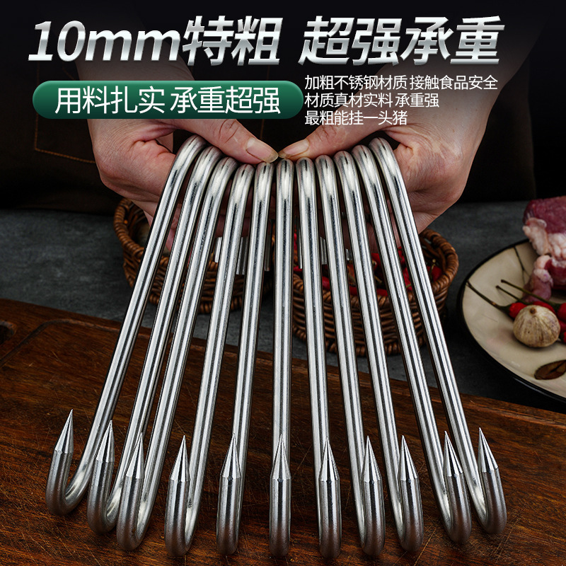 Heavy-Duty Stainless Steel Meat Hooks for Hanging Meat in Butcher Shops, Heavy-Duty Beef Hooks, Meat Hooks for Sale in Shopping Malls, S Hooks