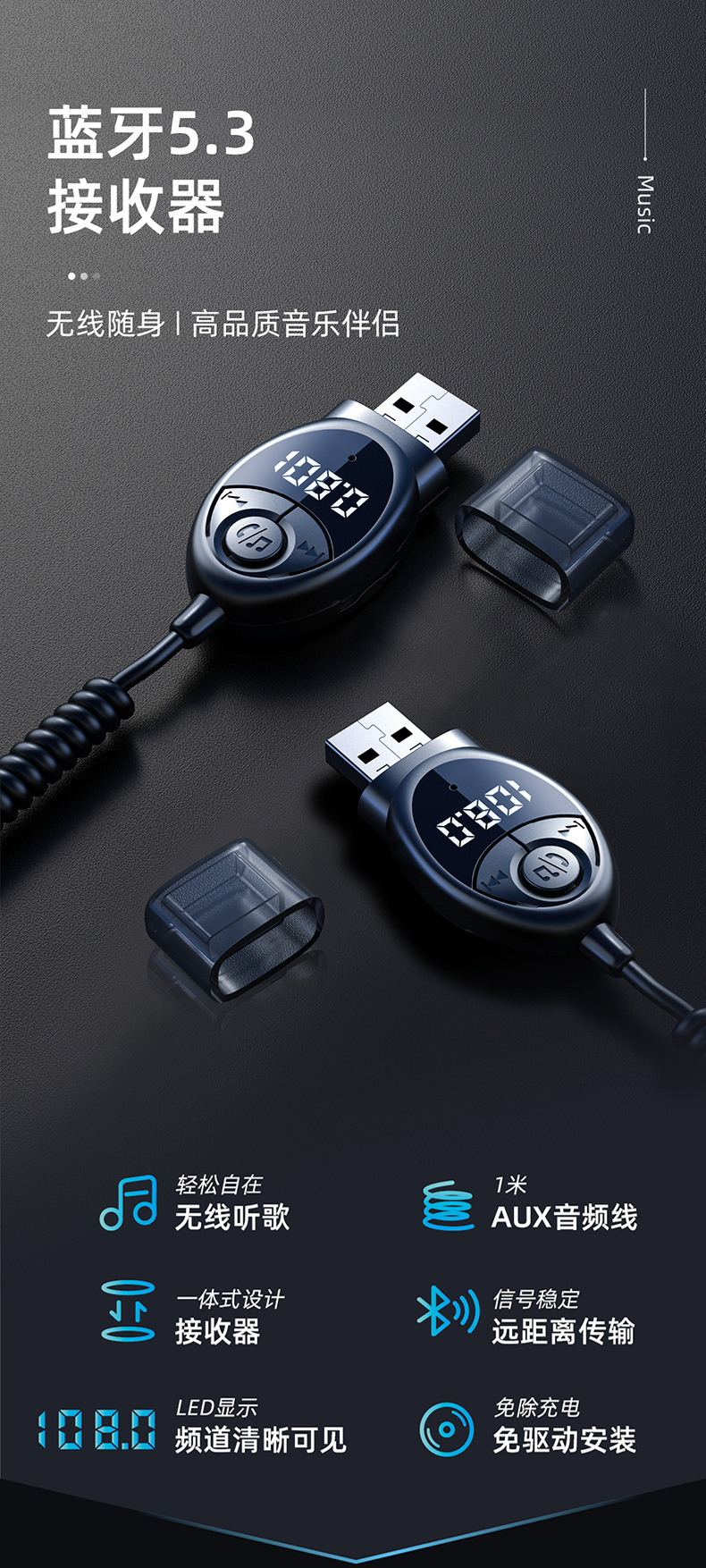 Car Bluetooth 2-in-1 converter 5.3 lossless sound quality transmitter receiver car AUX wireless audio