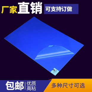 Dust-free room dust-free workshop sticky mat electronic plastic floor mat odorless door dust-proof mat blue sticky gray
