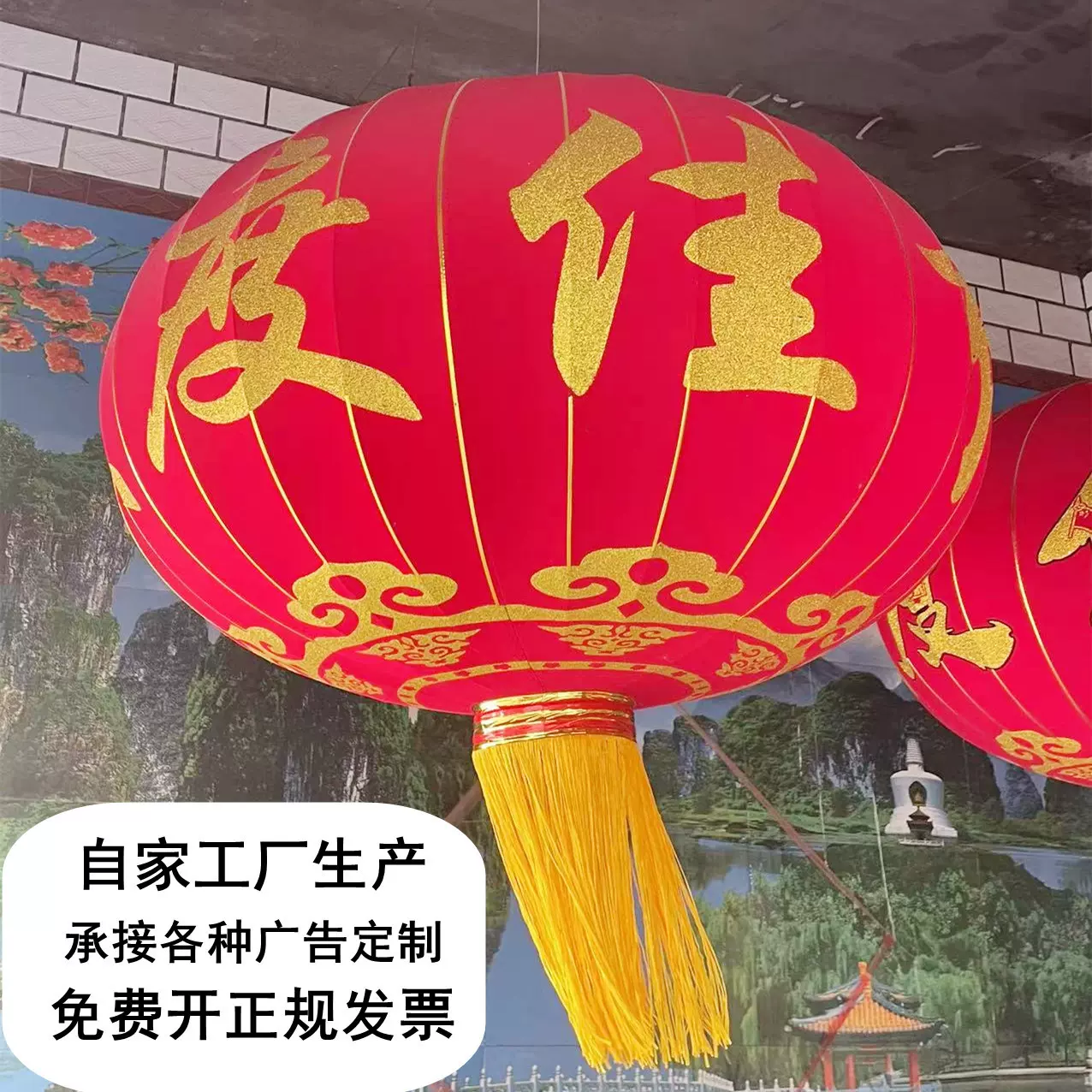 绸缎铁口大灯笼广告批发圆形户外元旦商场门口装饰红宫灯欢度佳节