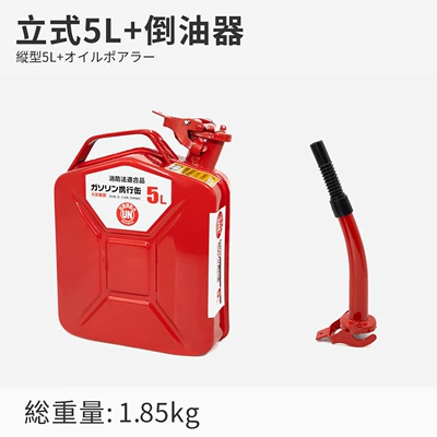 Fuel tank – 5L10L20L Horizontal Oil Barrel - japanese-style-gasoline-can-vertical-5l-oil-dispenser