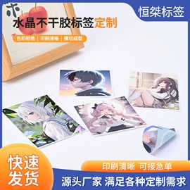 不干胶标签;铜版纸