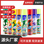 Свежий спрей в помещении для спальни со стойким ароматом, дезодорант, долговременный эффект, оптовые продажи