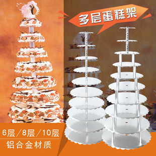 Cake Display Stand Aluminum Alloy Thickened Three-Six-Eighty-Layer Creative Cake Stand Multi-Layer Birthday Wedding Cake Stand