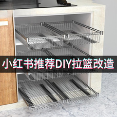 厨房拉篮橱柜改造碗碟架diy置物架滑轨收纳层架自制衣柜抽屉网篮