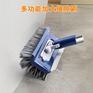 6-in-1 Bathroom Floor Brush, Floor Scrubbing Brush, Multi-Functional Floor Seam Brush, Tile Cleaning Long-Handled Cleaning Brush