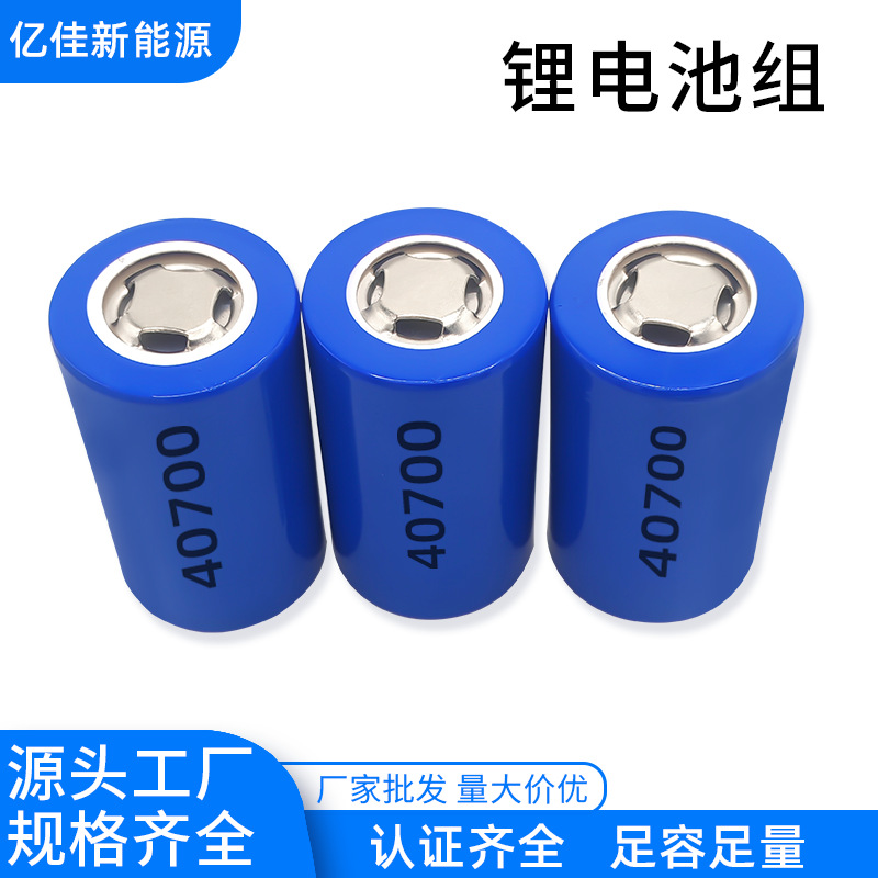 40700A 6000mAh三元锂电池适用于强光手电筒超长续航
