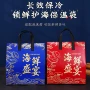 防水保冷印花手提保鲜袋