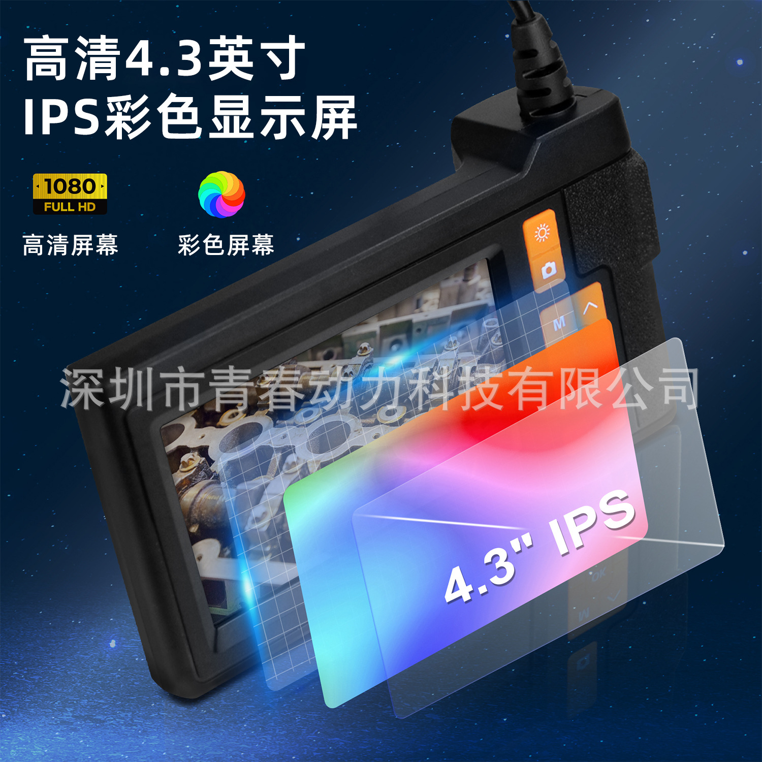 Dual lens industrial endoscope, 1080P HD, IP67 waterproof