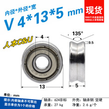 ����U��V�۰�݆�˱�C&U�S��624ZZ�ǘ˻�݆��݆��݆�L��݆4*13