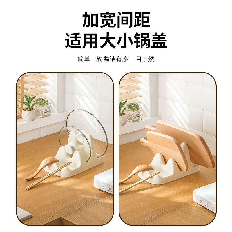 轻奢双层锅盖砧板架厨房台面奶白锅铲勺子沥水架案板置物架放置器|undefined