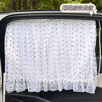Car Sunshade Curtain with Suction Cups, Summer Sun Protection and Heat Insulation, New Simple Style Light-Blocking Car Window Curtain (Car curtains) - suction-cup-hair-ball-double-layer-bow-curtain-white