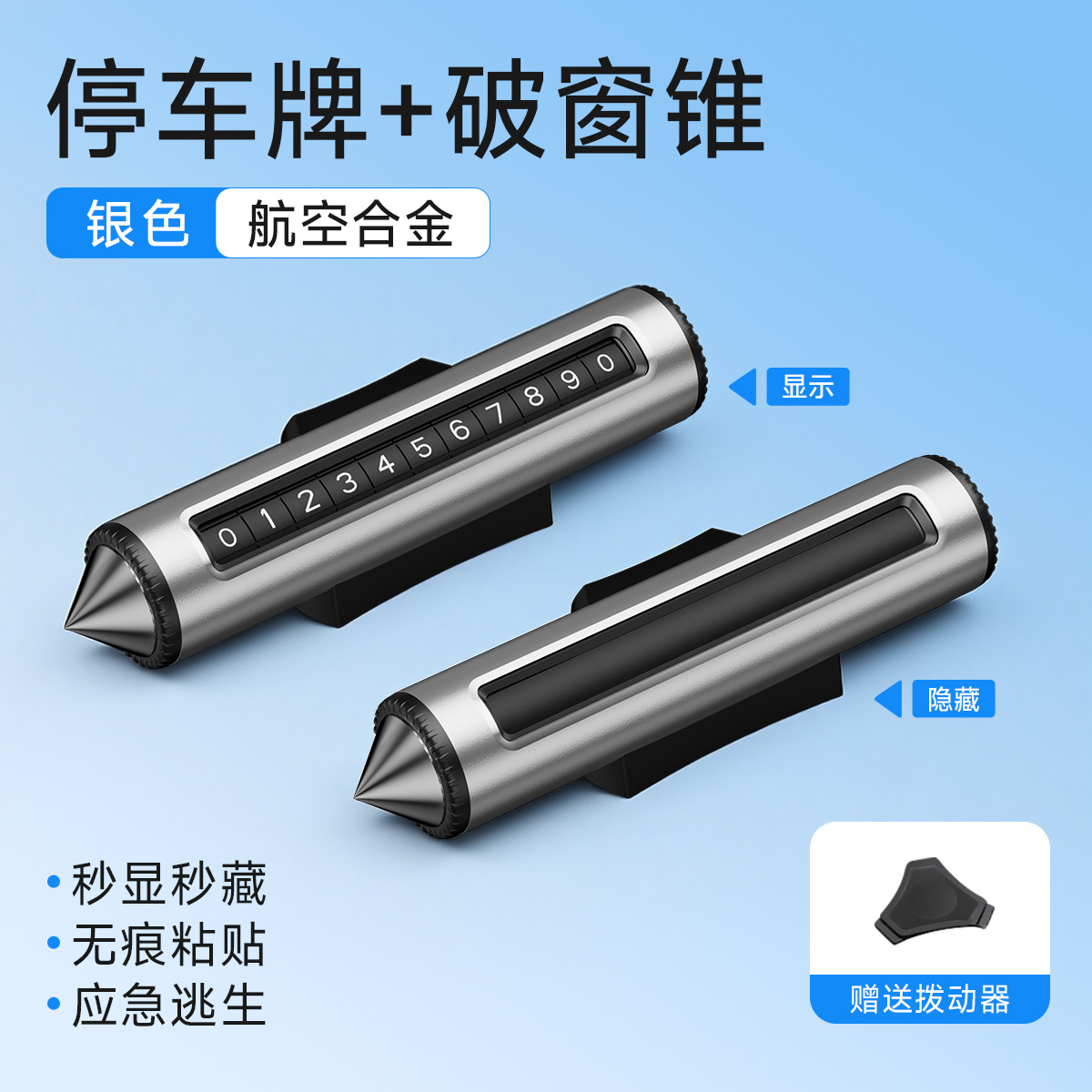 2-in-1 실버 (투인원 실버)