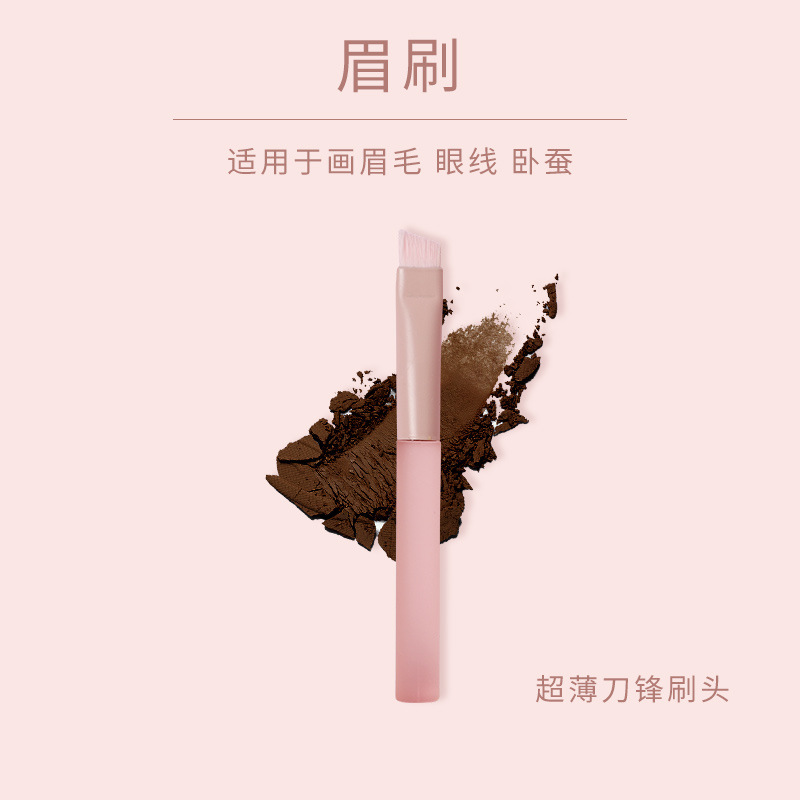 半塘蜜桃粉10本の李佳琦初心者化粧ブラシセットの目の部分は学生の平価で収納できます。|undefined