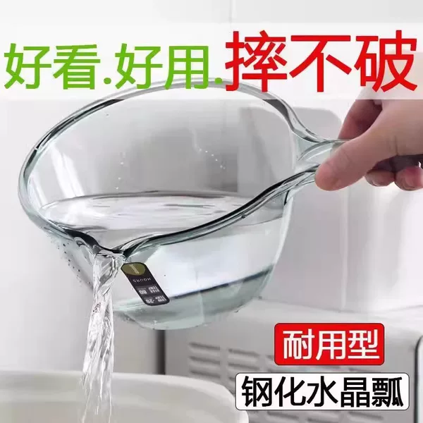 New Household Kitchen Unbreakable Water Spoon Food Grade Plastic Thickeneded Large Creative Transparent Water Scoop Shampoo Spoon